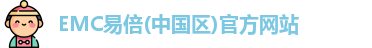 emc易倍